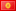 Kyrgyzstan